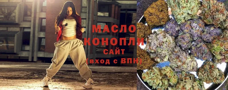 закладки  Белозерск  Дистиллят ТГК гашишное масло 